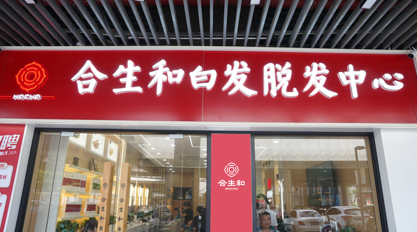 官网 门店.jpg 官网 门店.jpg