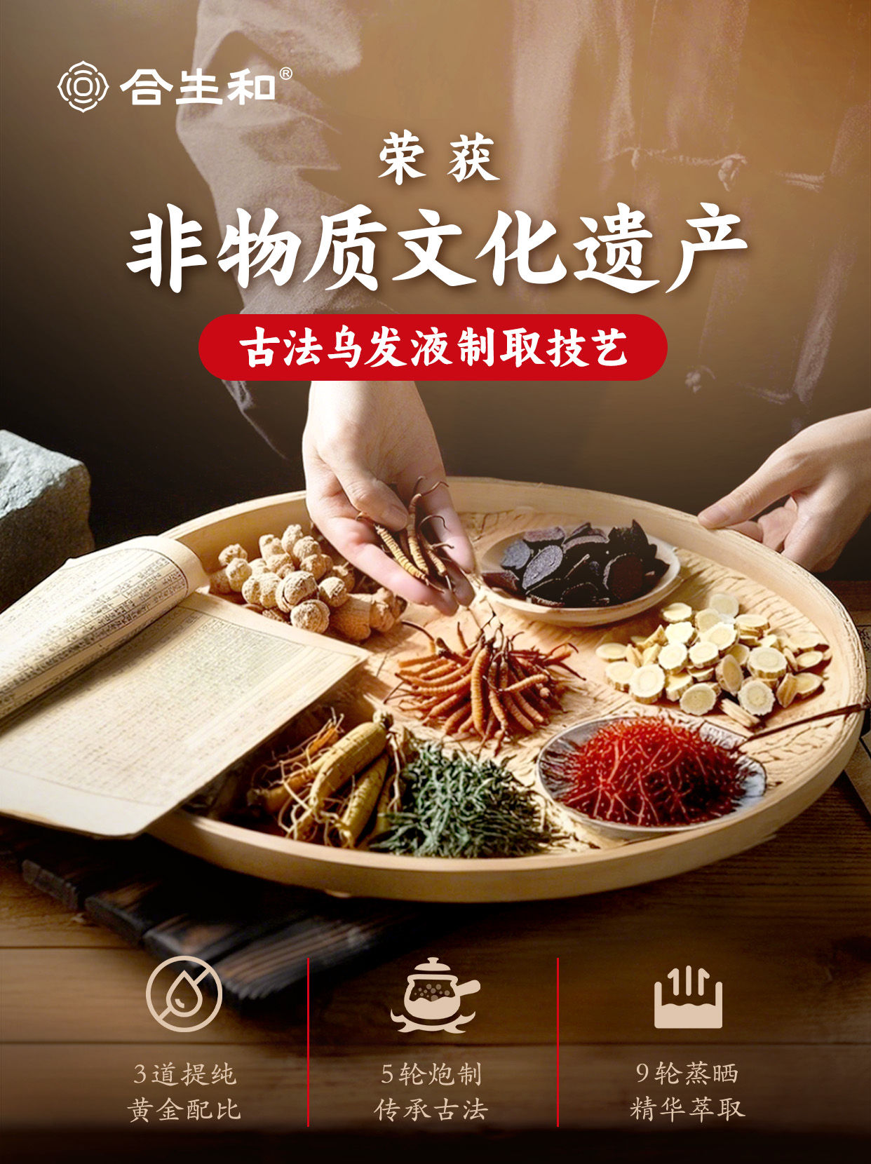 非遗推送 (2).jpg 非遗推送 (2).jpg